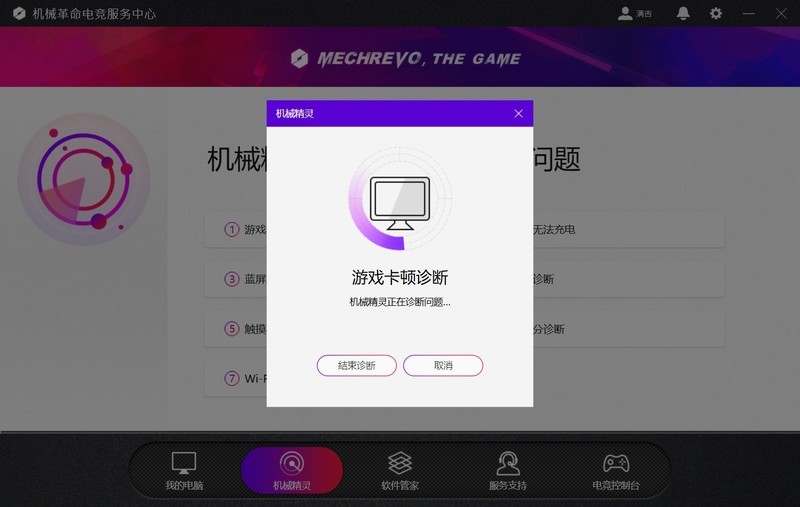6核12线程游戏利器，机械革命深海幽灵Z2深度体验
