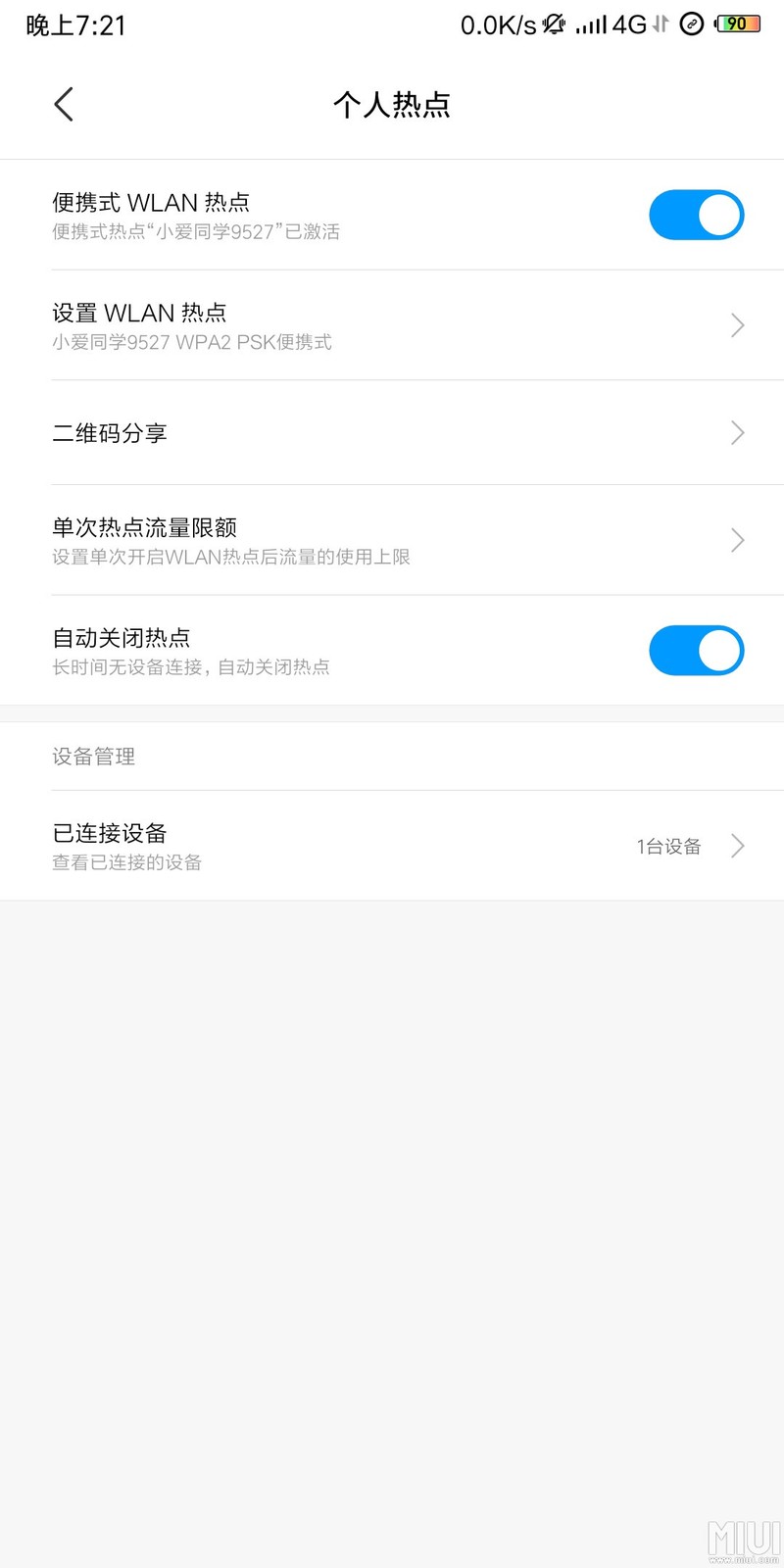 昨天更新的系统，开热点可以连上但是没有网络？？？