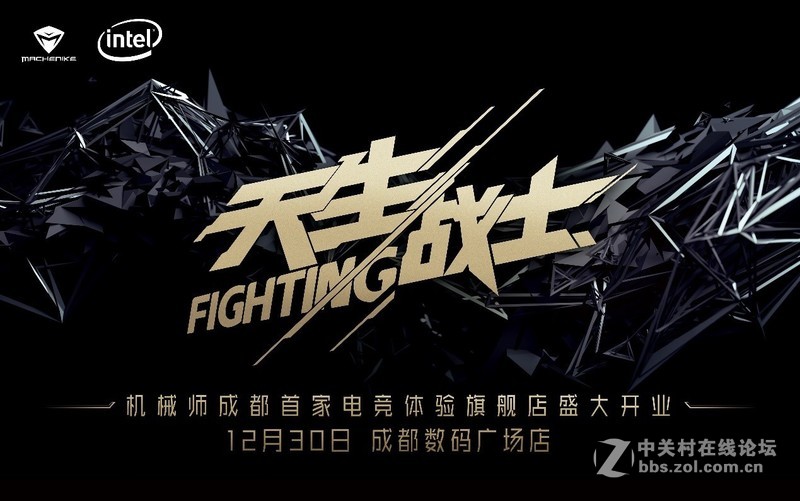 吃着火锅打游戏！成都首家机械师电竞体验店