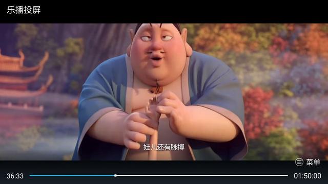 大朋P1 Pro 4K VR一体机，沉浸感十足的大“视”界