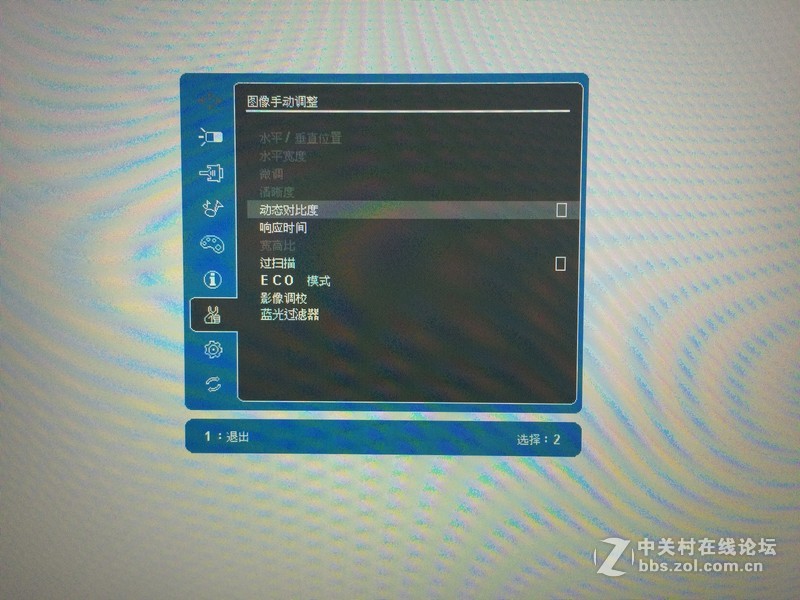 #细微“视界”见真章 优派VG2450试用#我用我的“视界”看世界！☆实战篇☆