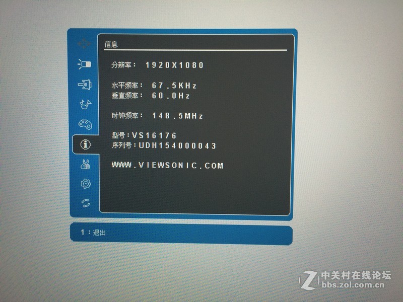 #细微“视界”见真章 优派VG2450试用#我用我的“视界”看世界！☆实战篇☆