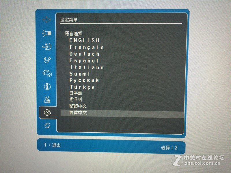 #细微“视界”见真章 优派VG2450试用#我用我的“视界”看世界！☆实战篇☆