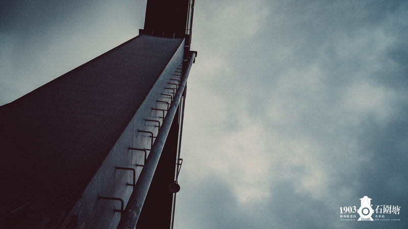 #一些事一些情走走停停广州情# 第一站 广州最老的火车站：石围塘