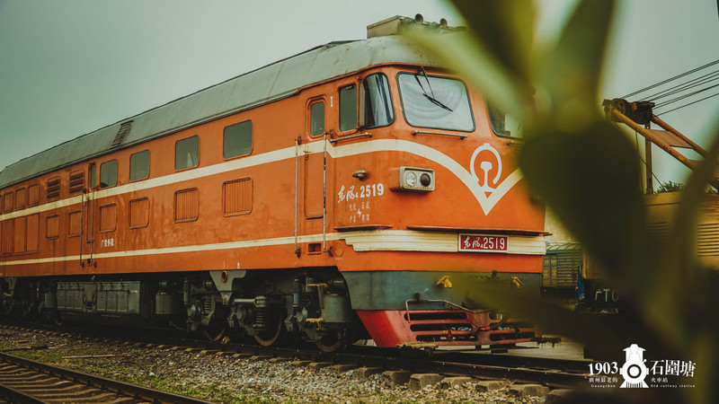 #一些事一些情走走停停广州情# 第一站 广州最老的火车站：石围塘