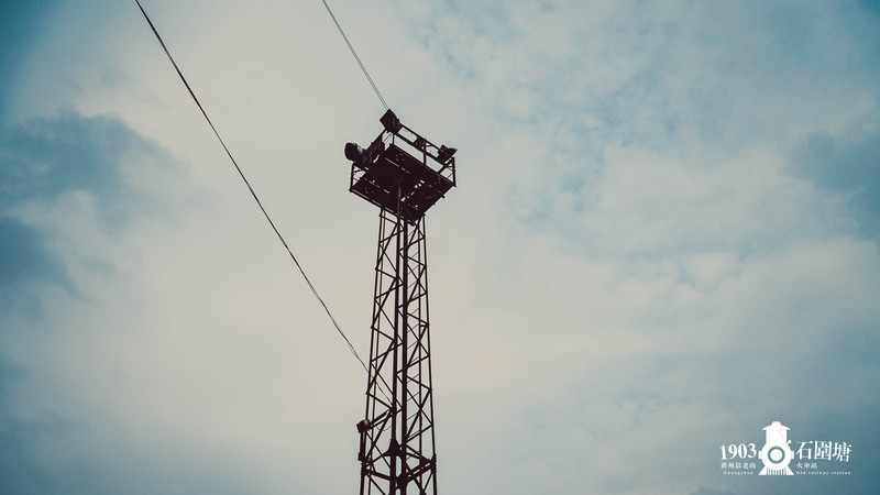 #一些事一些情走走停停广州情# 第一站 广州最老的火车站：石围塘