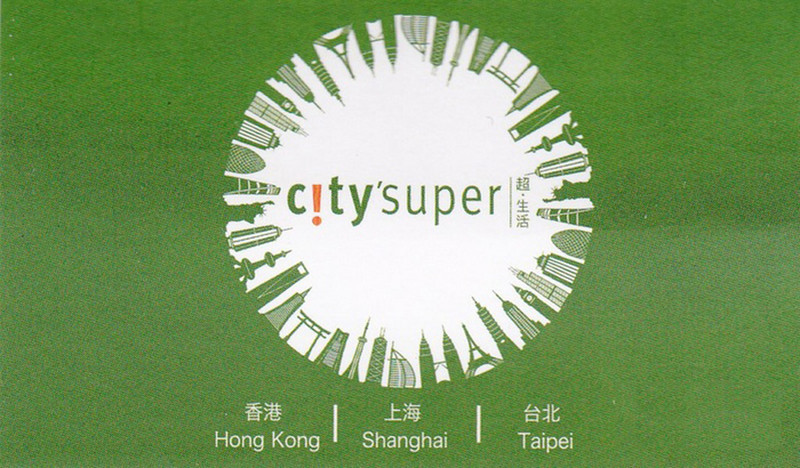 citysuper卡面值图片