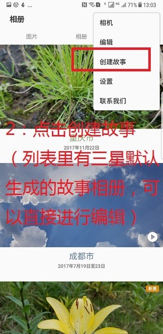 这个功能，让静止的照片动起来