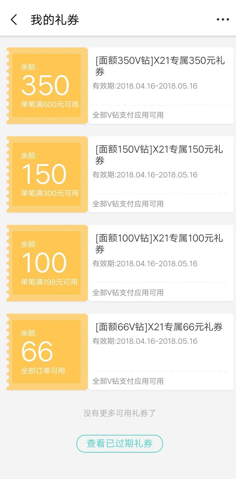 送的这个有什么用？能买主题字体吗？