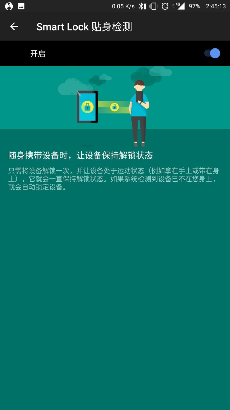 哪位大兄弟来帮我解释一下这个锁是什么东西