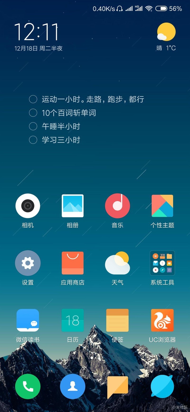 为什么手机出现了这个问题。刚买一个月，