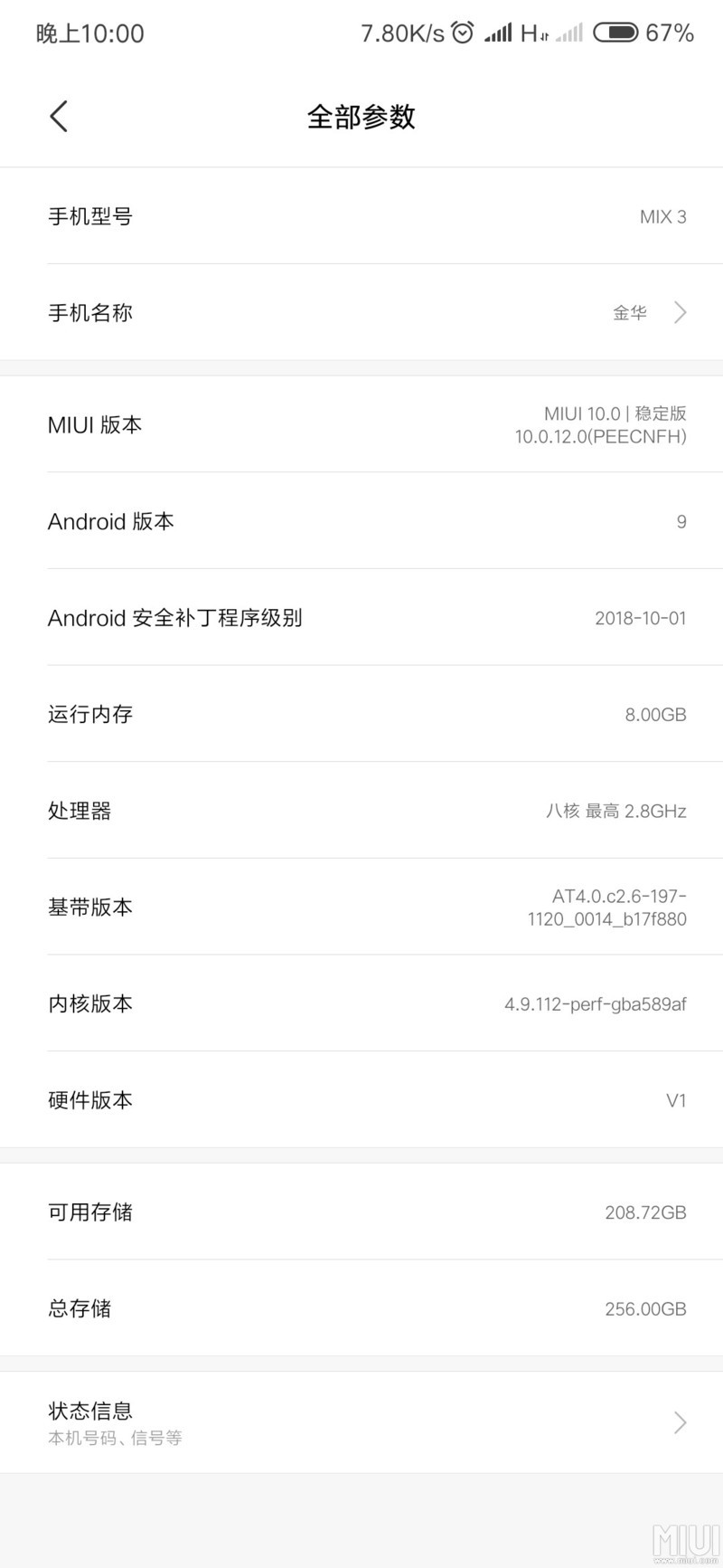 脱坑了，哦耶