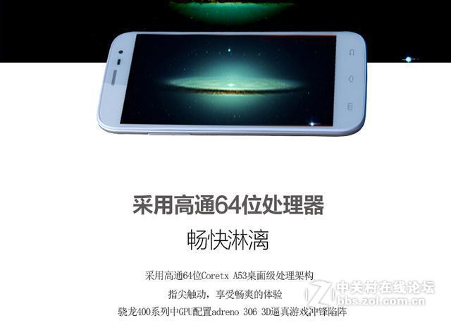 电信流量不清零-入一部适合你的电信手机