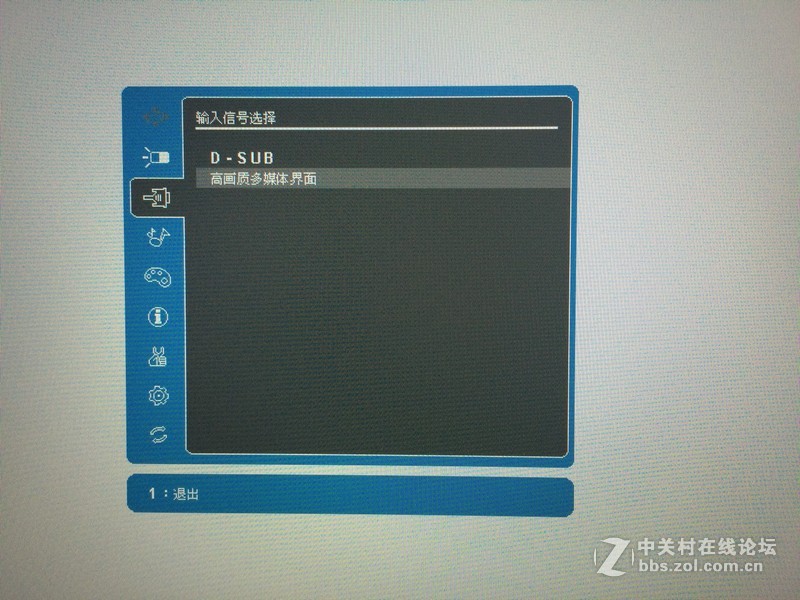 #细微“视界”见真章 优派VG2450试用#我用我的“视界”看世界！☆实战篇☆