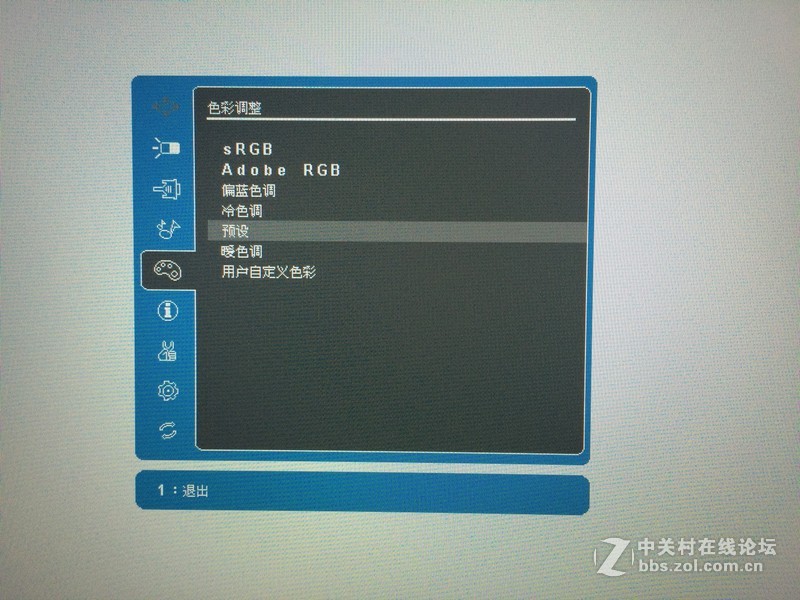 #细微“视界”见真章 优派VG2450试用#我用我的“视界”看世界！☆实战篇☆
