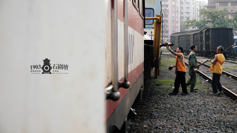 #一些事一些情走走停停广州情# 第一站 广州最老的火车站：石围塘