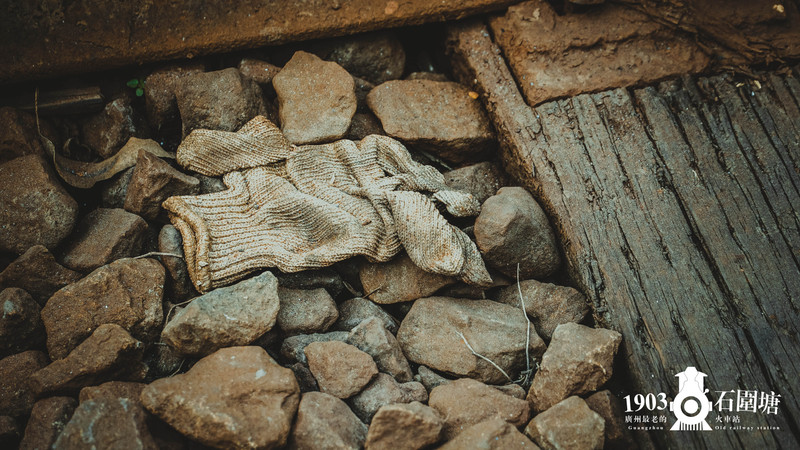 #一些事一些情走走停停广州情# 第一站 广州最老的火车站：石围塘