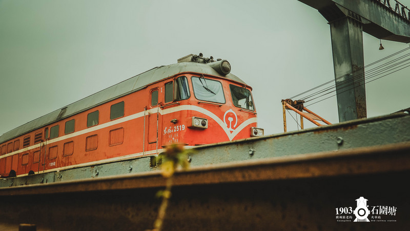 #一些事一些情走走停停广州情# 第一站 广州最老的火车站：石围塘