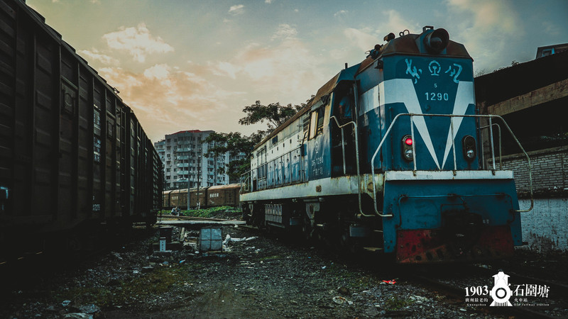 #一些事一些情走走停停广州情# 第一站 广州最老的火车站：石围塘