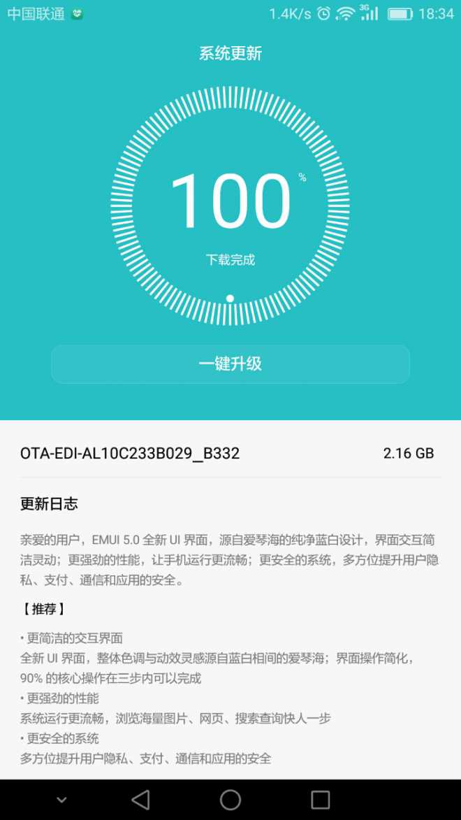 5.0版本，我实在不敢让你进门。。。