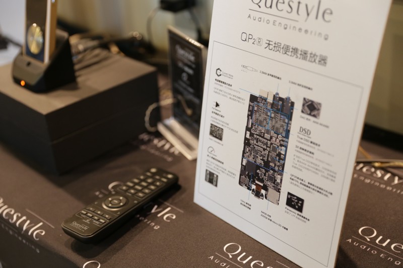 国砖中的林志玲—旷世移动音乐中心QP2R/HB2无损基座系统体验