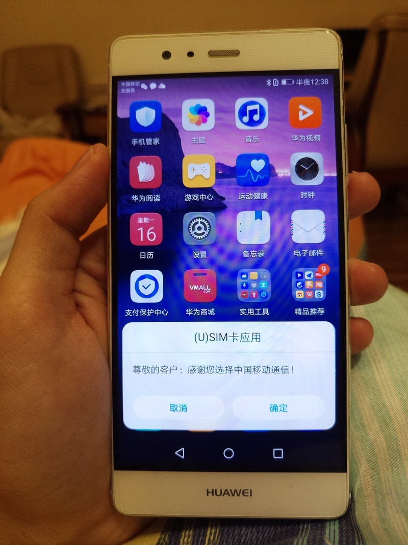 恢复出厂设置后不能读取SIM卡