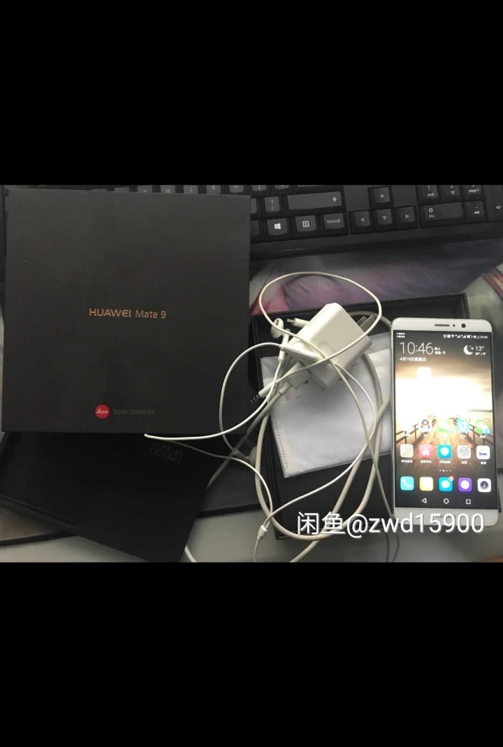 出手华为Mate9玛瑙红   4+64g版本给钱就卖