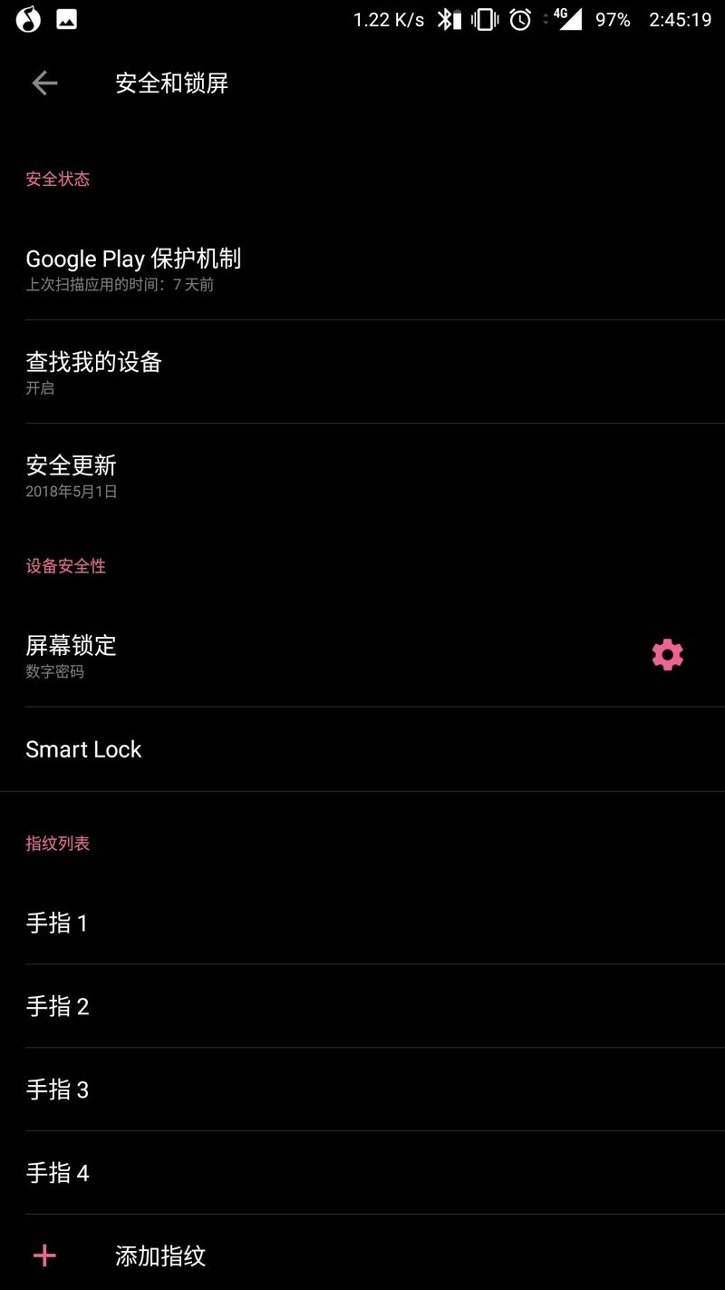 哪位大兄弟来帮我解释一下这个锁是什么东西