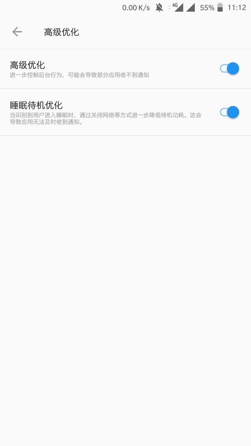 睡眠待机
