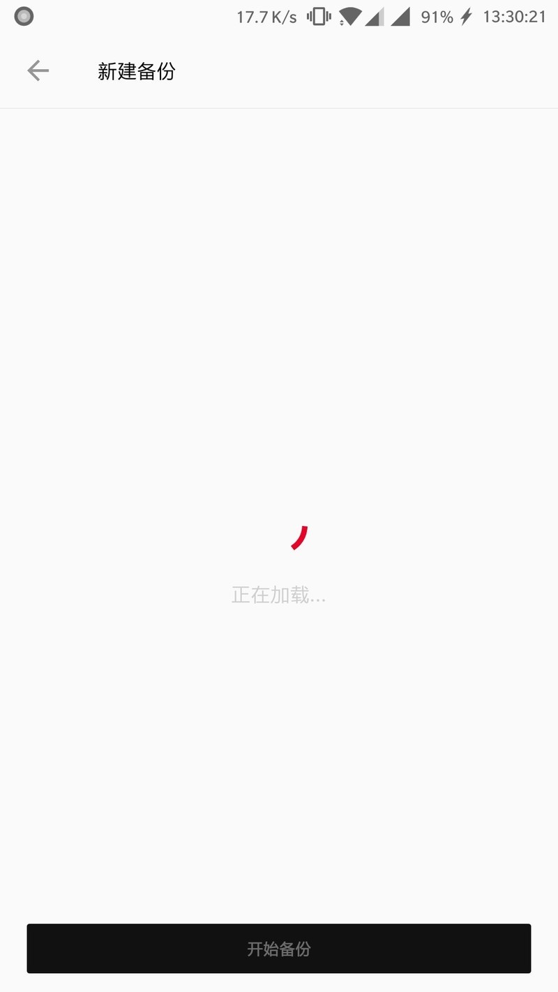 一加搬家更新的确实是勤快。。可是没卵用啊。？
