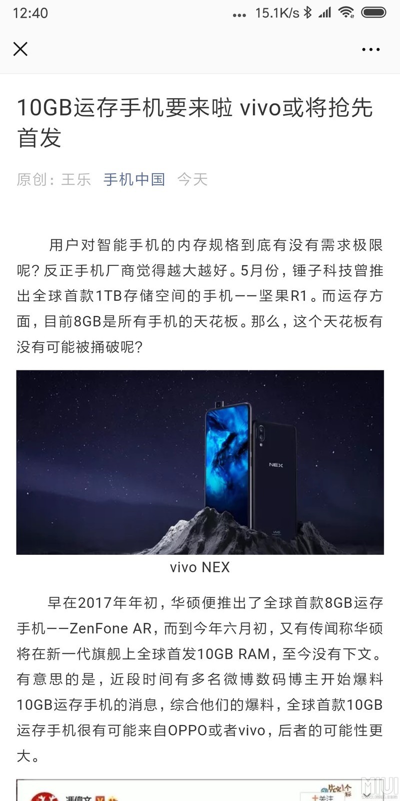 10g运存