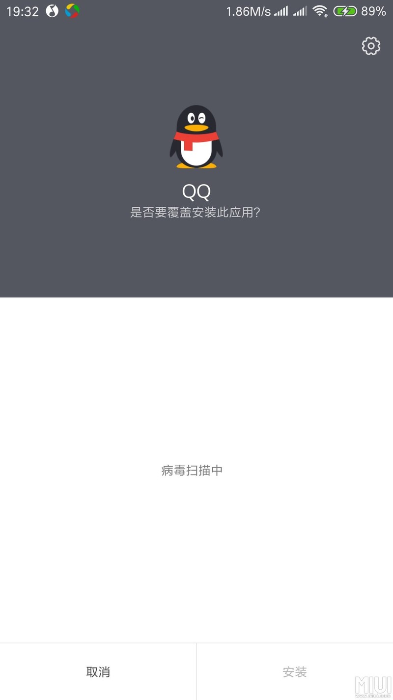 现在系统真的是越优化越没用了