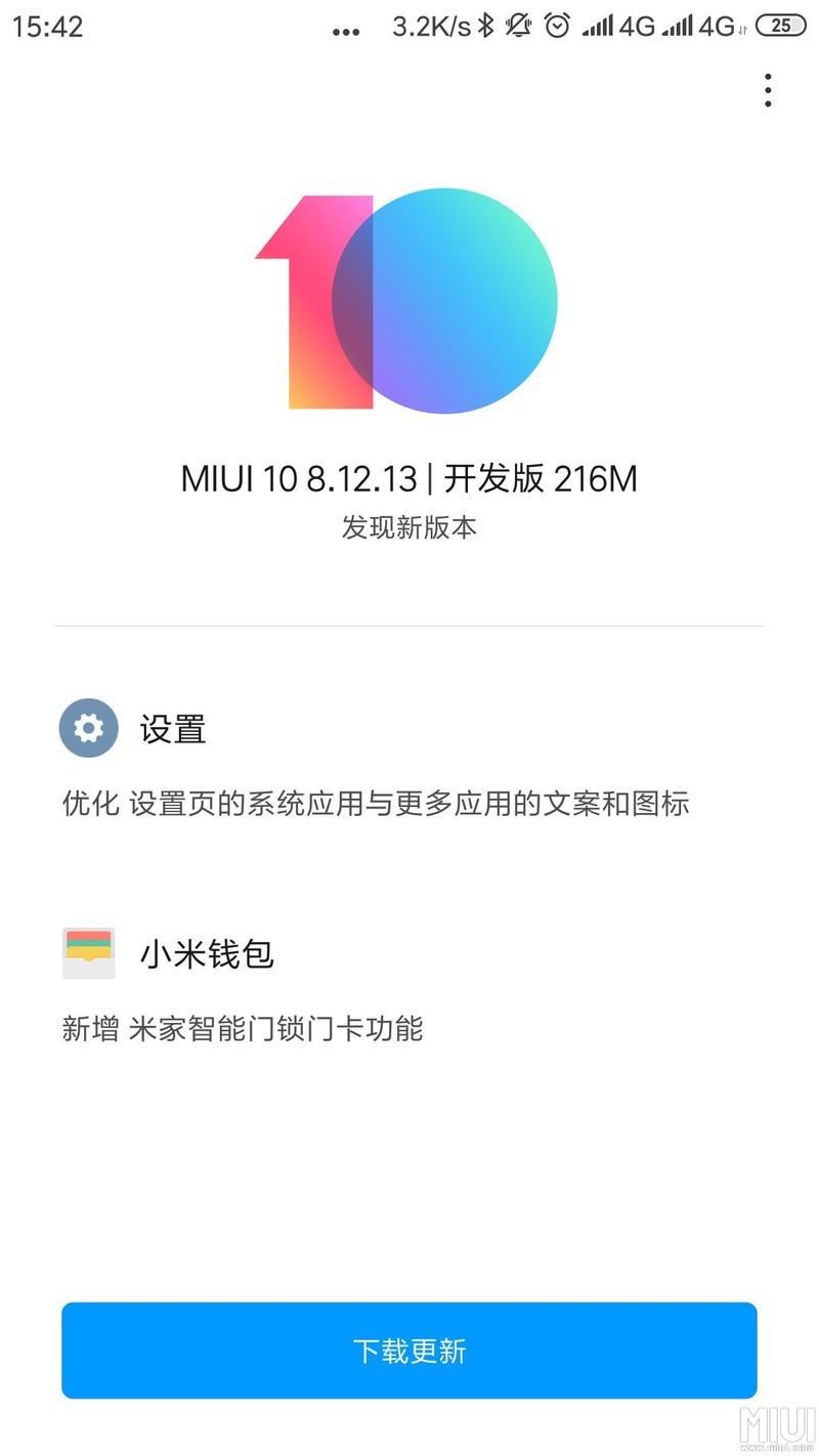 开发最新版