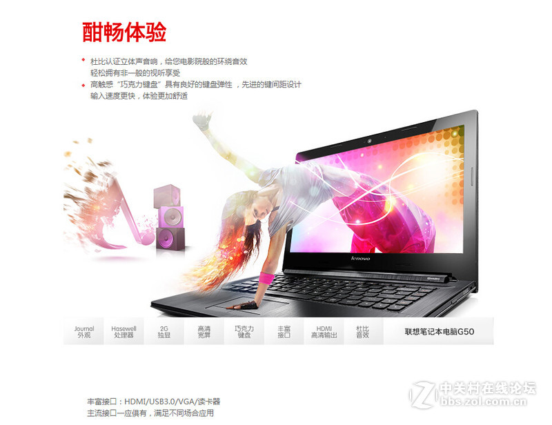 #联想我坐堂# 2015年9月17日，版主bo48100