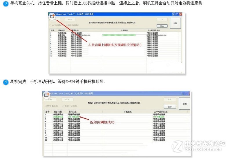OPPO R9Plus系列通刷R9PlusmA刷机教程|刷机包|刷机解账户锁OPPO线刷包下载 屏幕锁