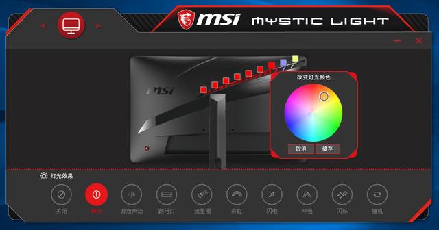 中端定位，微星 Optix MAG271CR 144Hz 曲面电竞显示器上手玩