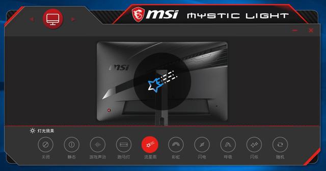 中端定位，微星 Optix MAG271CR 144Hz 曲面电竞显示器上手玩