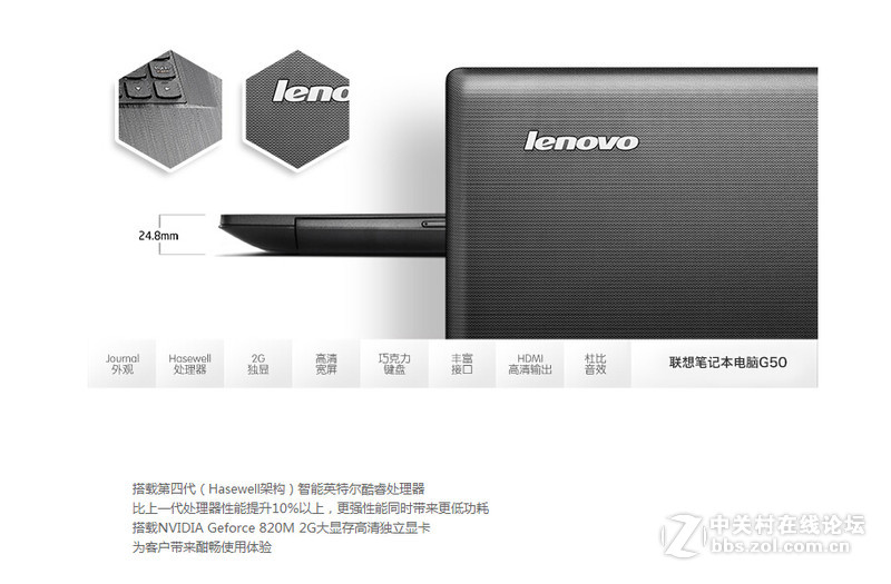 #联想我坐堂# 2015年9月17日，版主bo48100