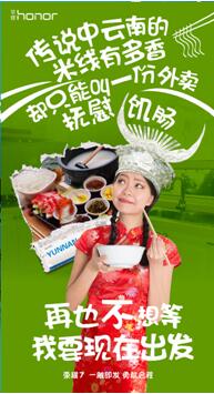 你知道“四季如春”的下一句是什么吗？