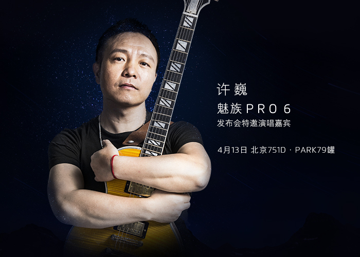 生活不止眼前的科技，还有诗和明天的发布会