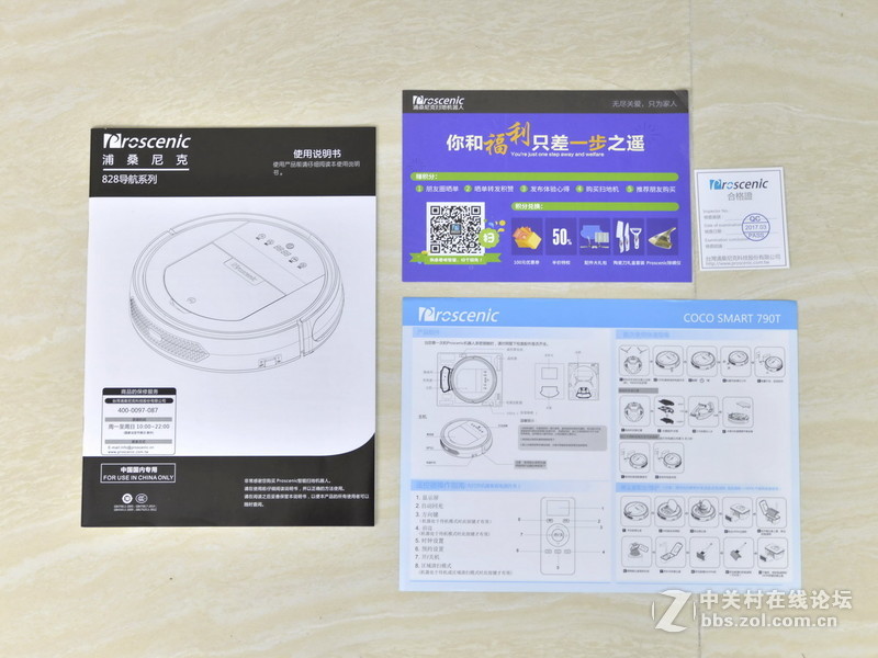 夏天不用再边流汗边扫地了，Proscenic 790T扫地机体验开箱篇