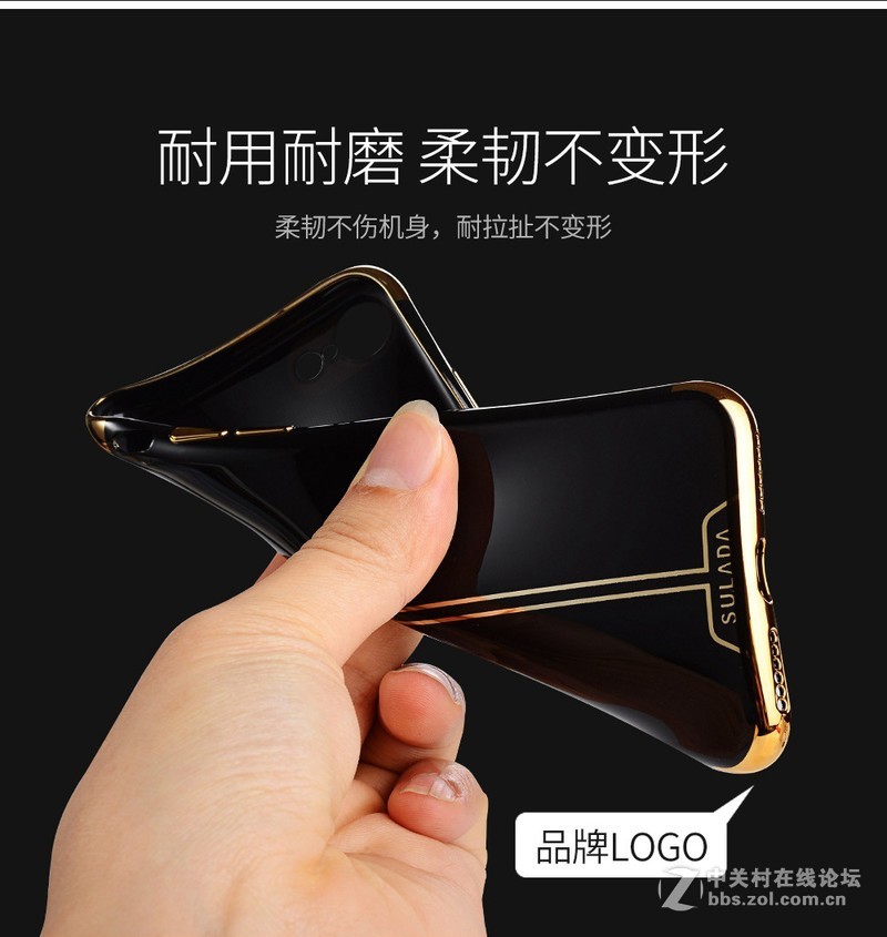 苹果iPhone7plus手机壳