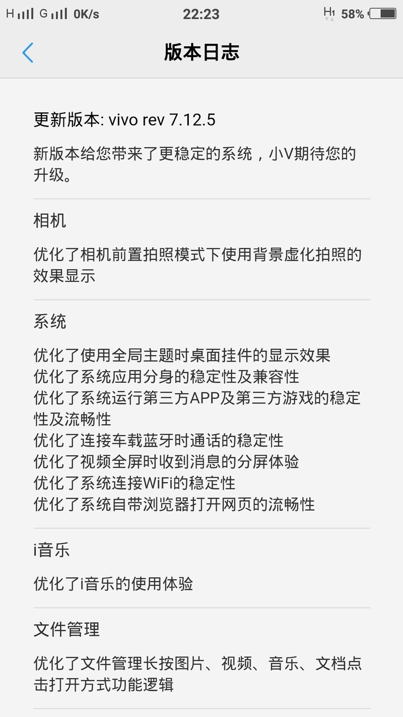 x9系统更新了，支持逆光拍摄模式