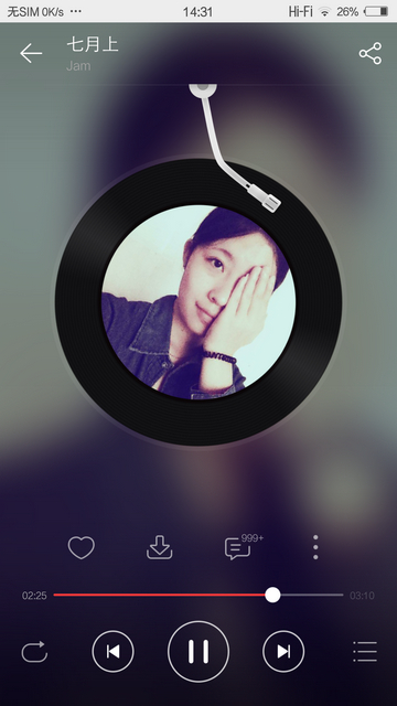 做一个“好色”之徒————索尼h.ear on耳机体验