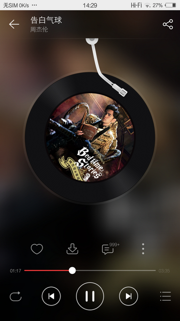 做一个“好色”之徒————索尼h.ear on耳机体验