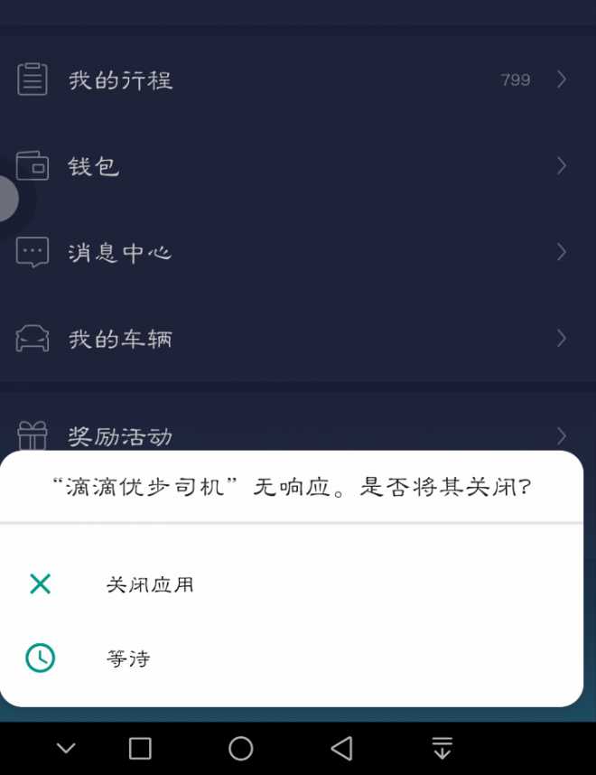 **华为最新版本7.0  eui5.0各种卡死崩溃。