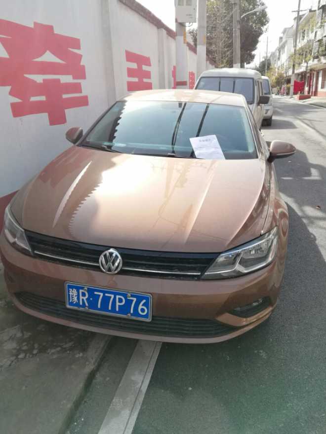 创建文明用语卫生城市