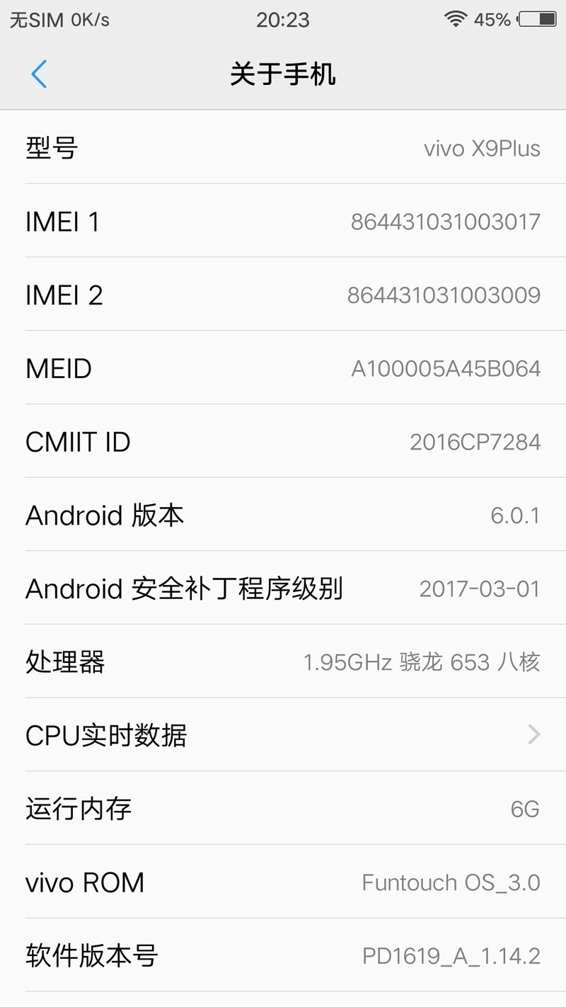 vivox9plus的处理器怎么跟介绍的不一样嘞这个是正常的吗