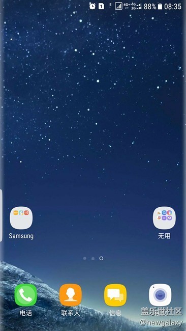 20170331:星空体育平台Galaxy S8/S8+新桌面！TouchWiz 6.0.77提取！