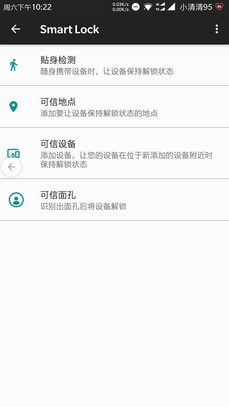 smartlook有时候有有时候没有